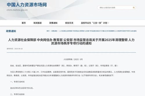 劳务派遣全面整顿 派遣公司将面临大清洗，专业劳务派遣服务迎来新机遇