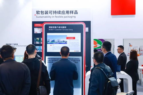 博斯特在CHINAPLAS 2024圆满成功 以专业劳务派遣服务助力软包装行业可持续发展