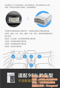 汽车与互联网的融合 车卫士信息科技与汽车钱包引领行业变革
